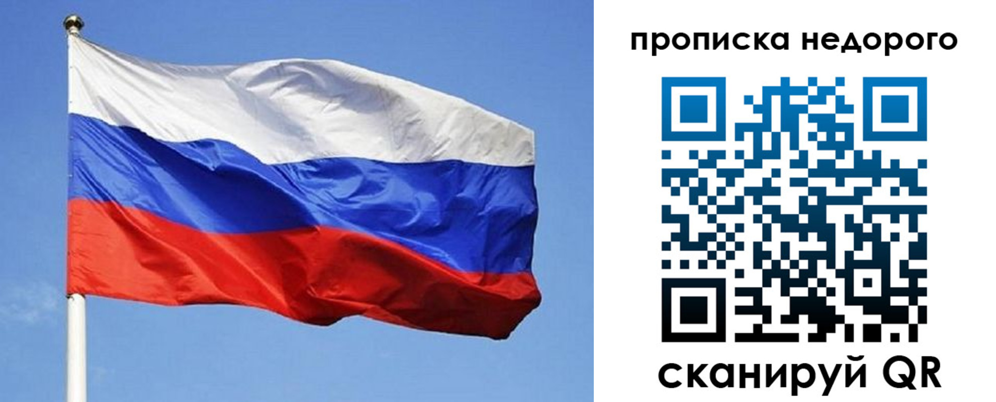 прописка для школы в Сергаче